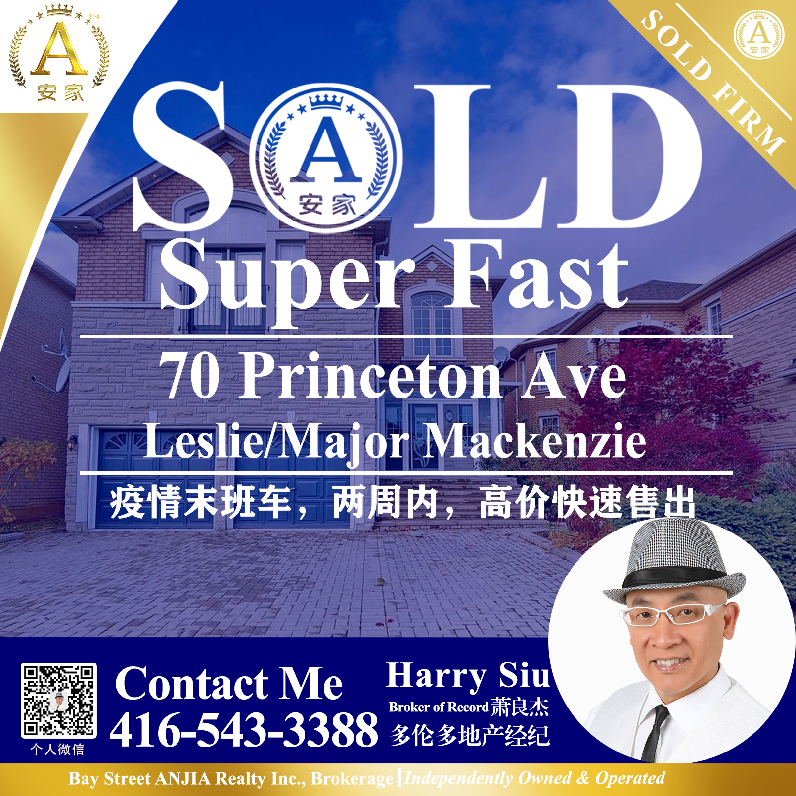 JUST SOLD-edit-恢复的