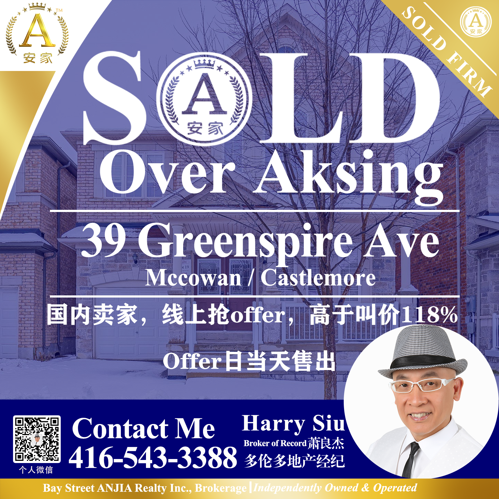 JUST SOLD-edit-恢复的