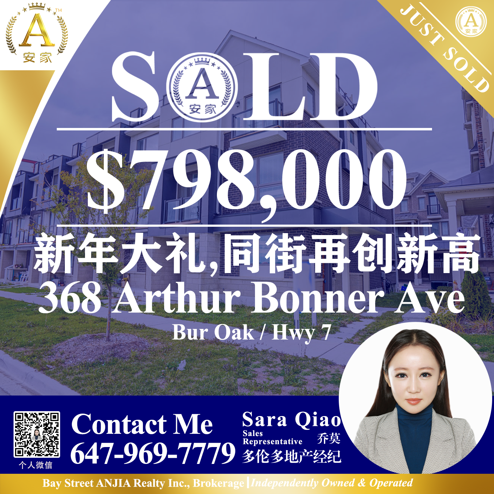 JUST SOLD-edit-恢复的