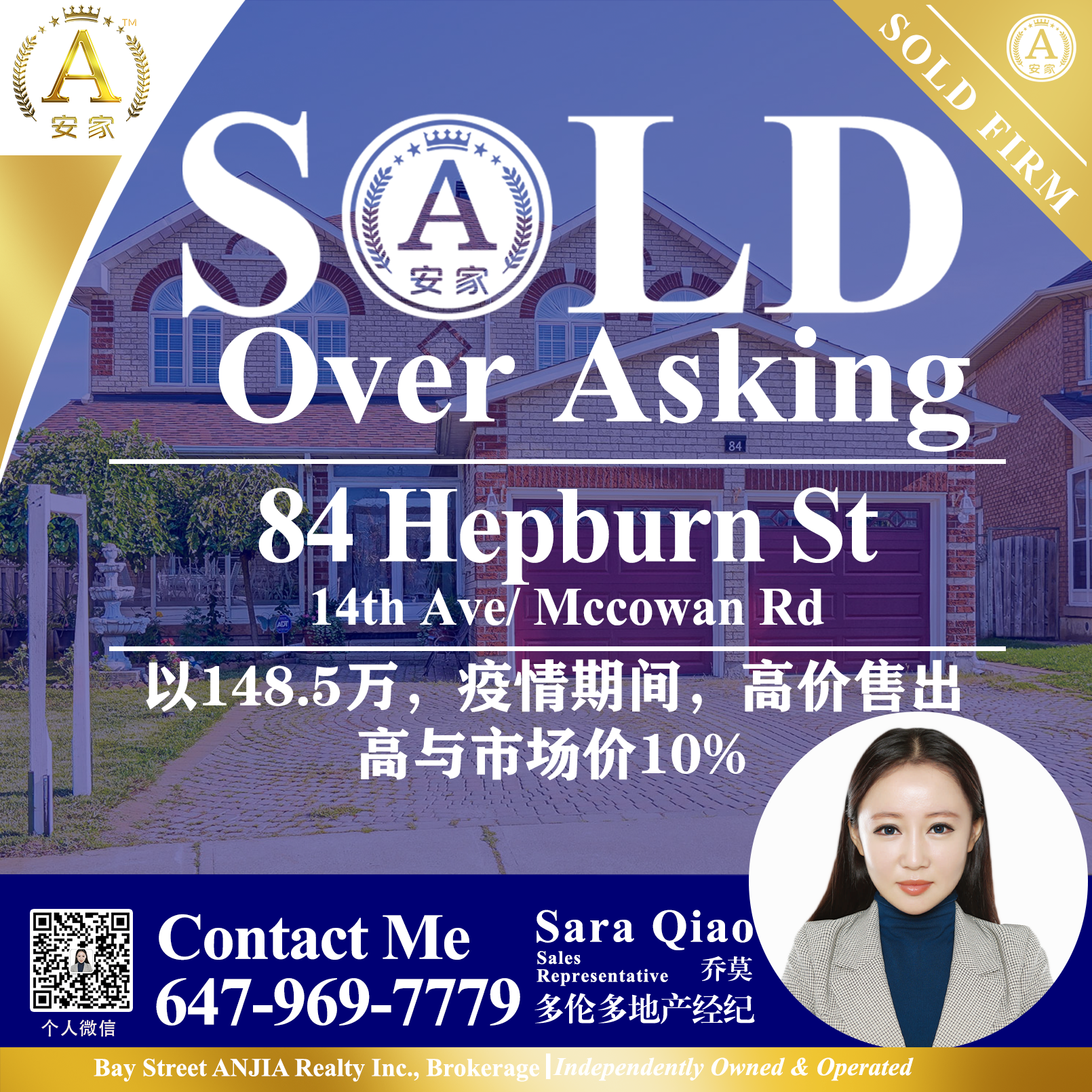 JUST SOLD-edit-恢复的-s
