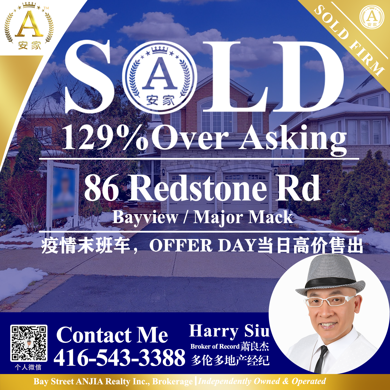 JUST SOLD-edit-恢复的