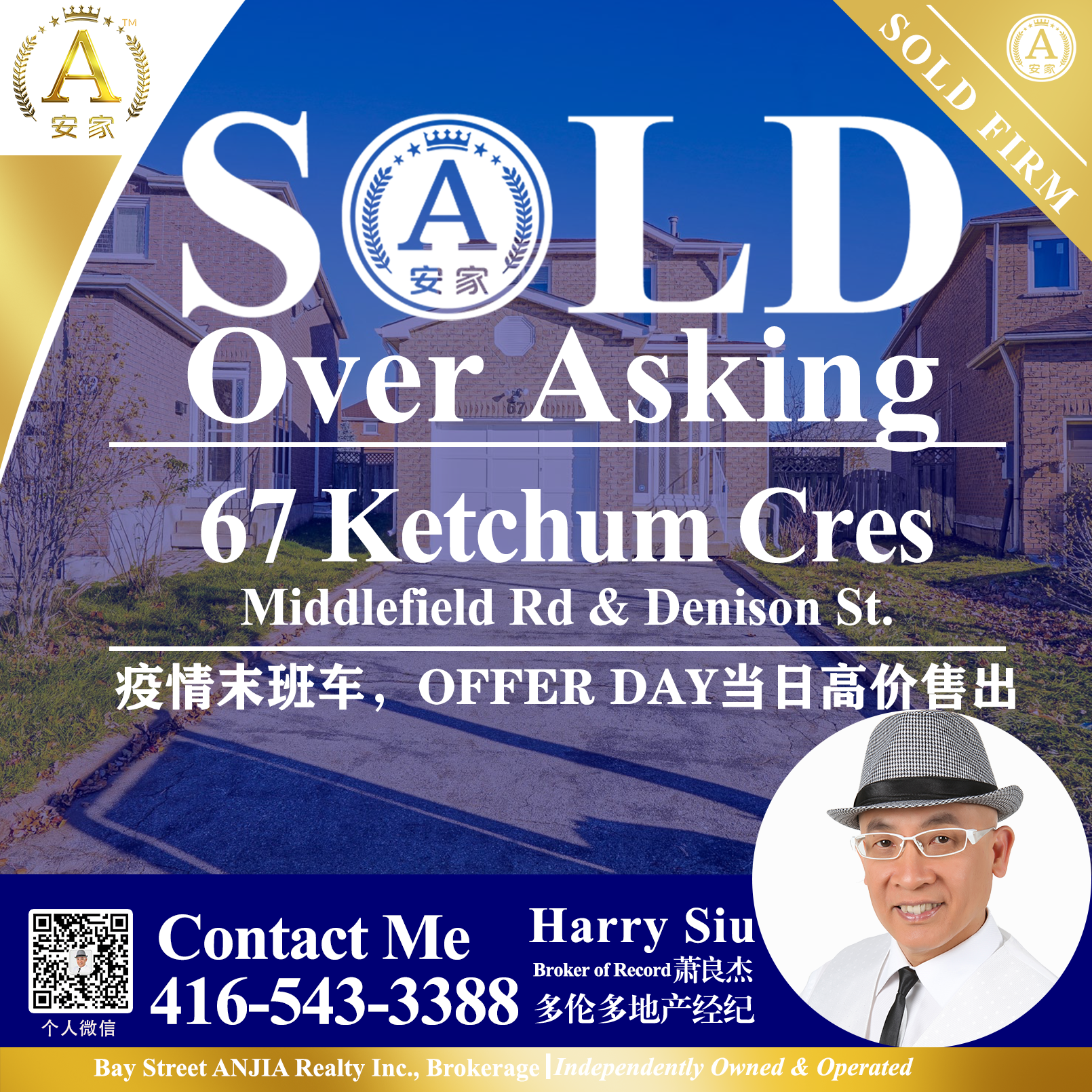 JUST SOLD-edit-恢-h