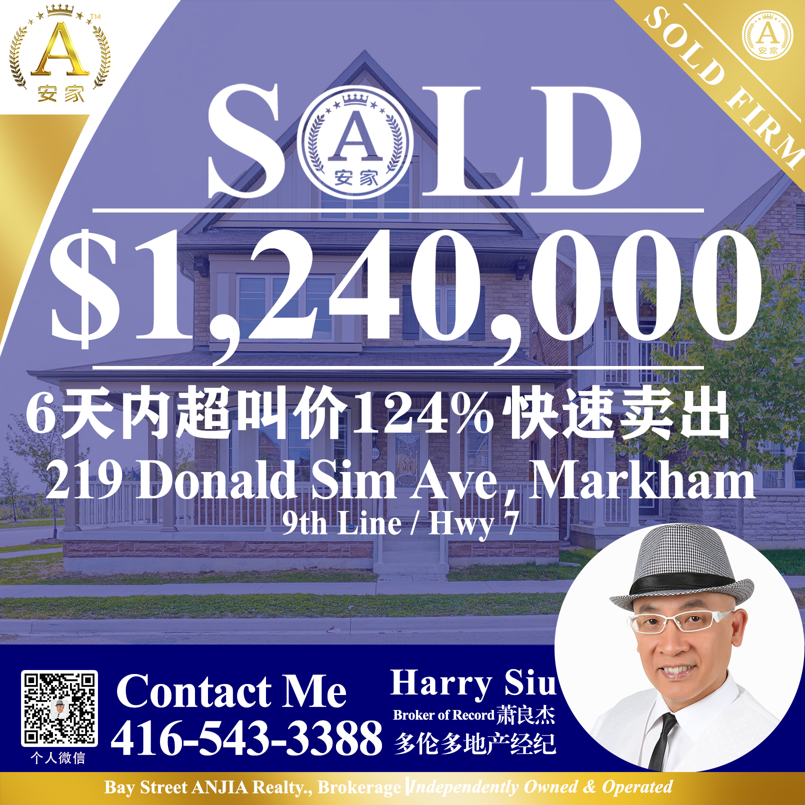 JUST SOLD-firm-恢复的