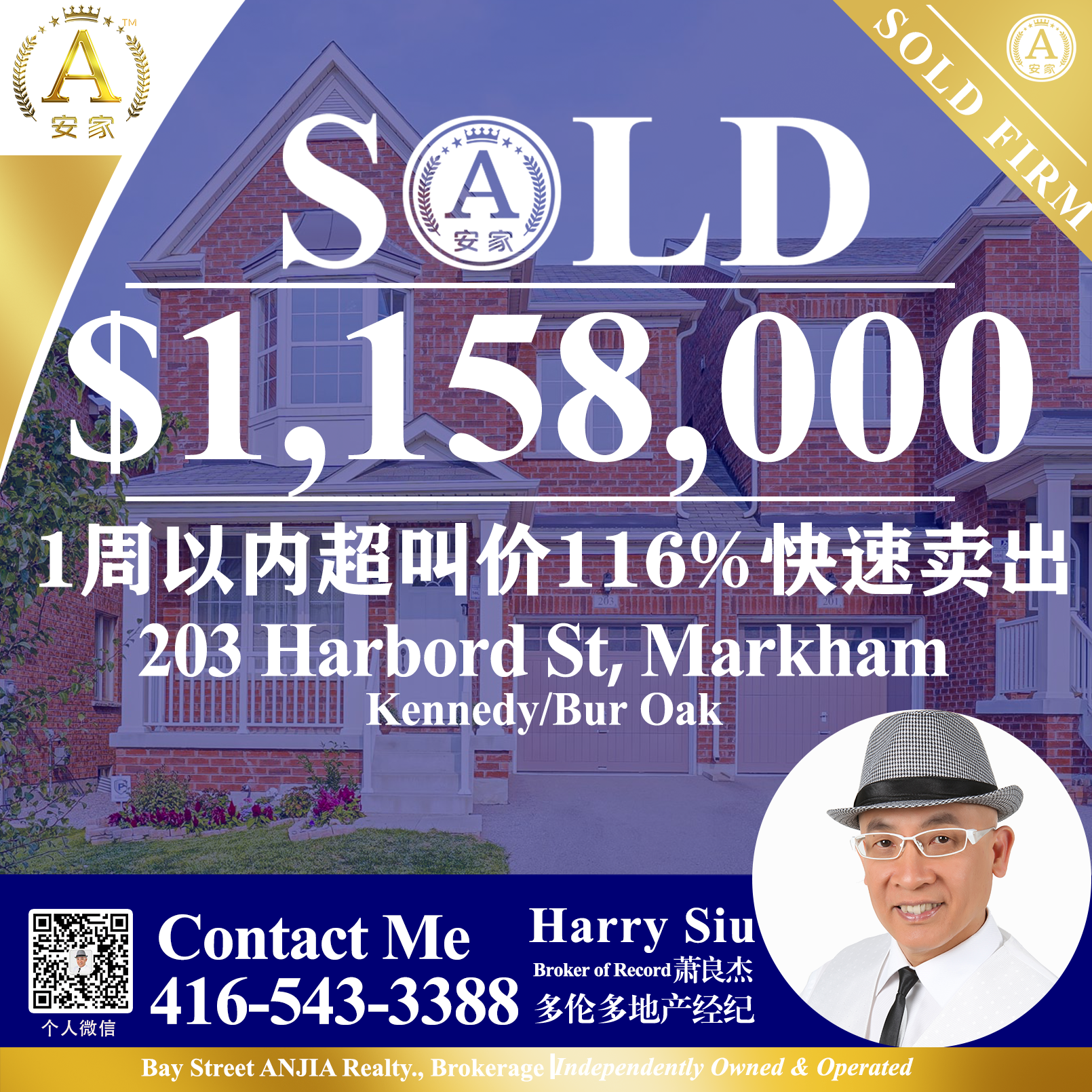 JUST SOLD-firm-恢复的-h