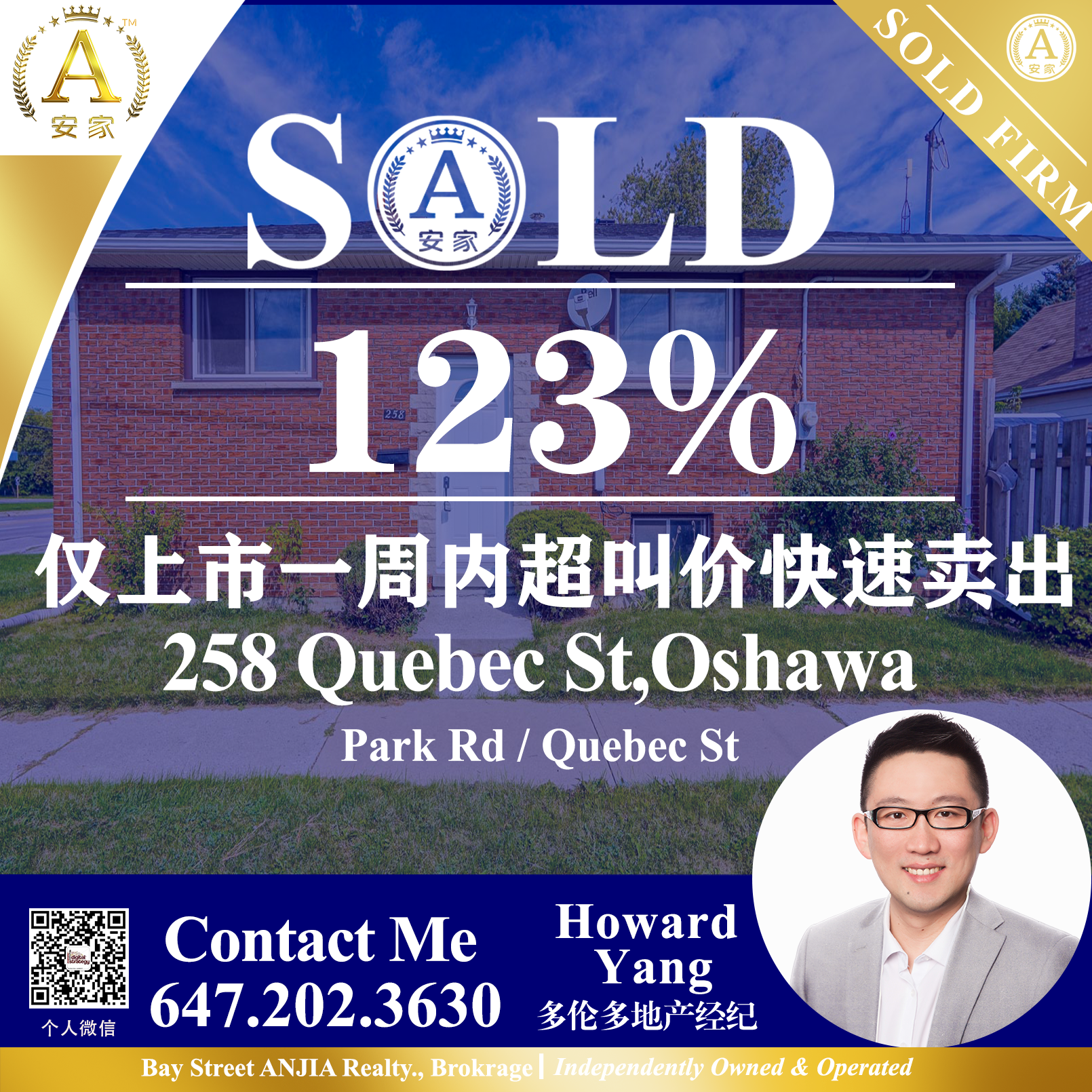 JUST SOLD-firm-恢复的-hy