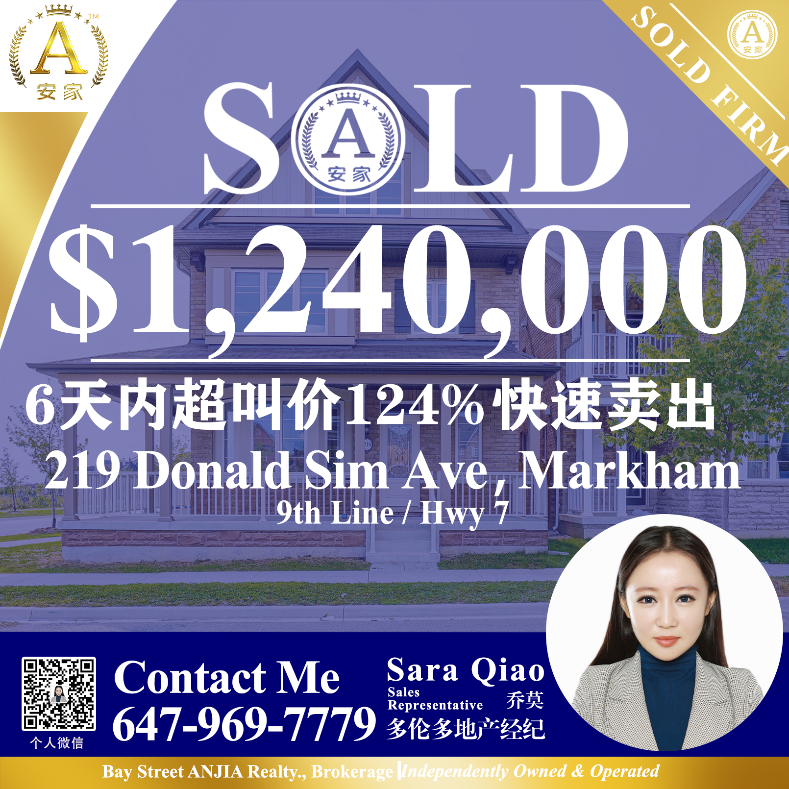 JUST SOLD-firm-恢复的-s