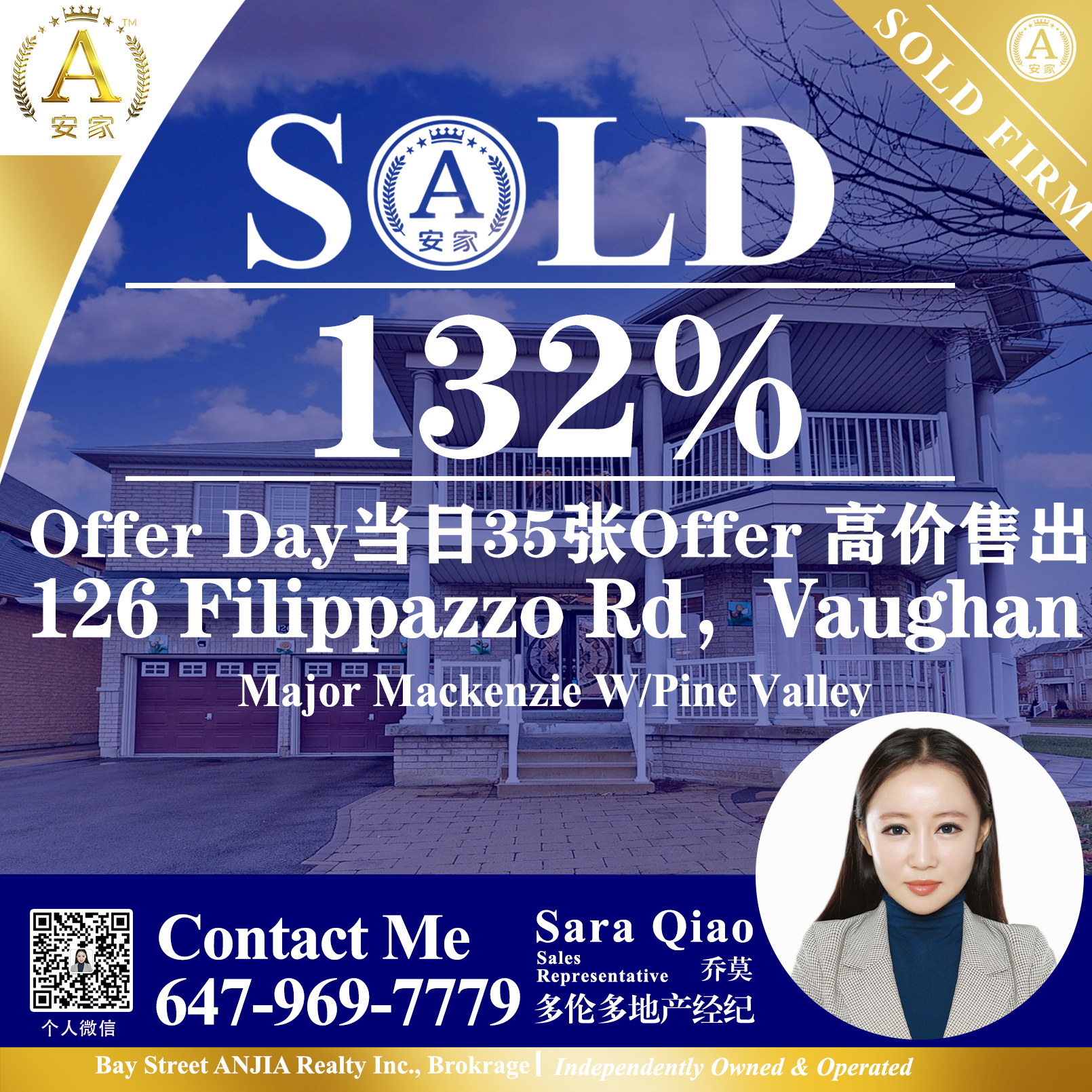 JUST SOLD-firm-恢复的
